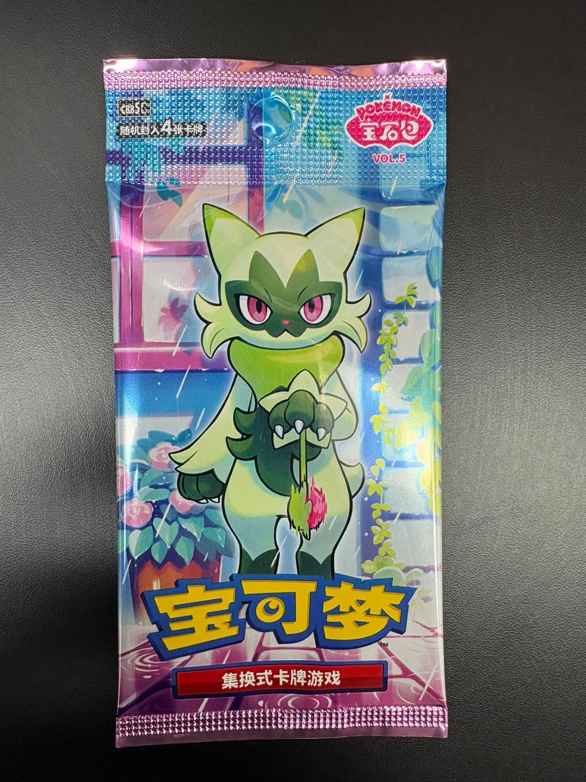 Gem Pack 5 Pack