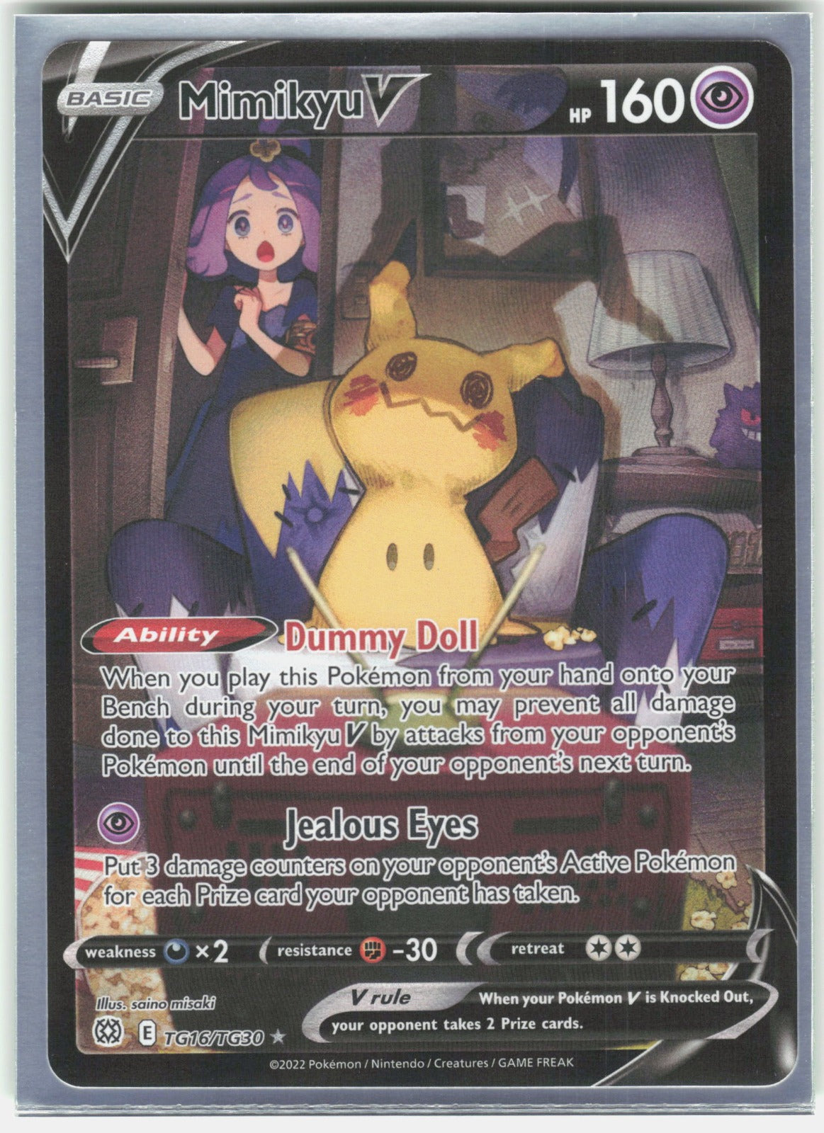 Mimikyu V Holo Ultra Rare SWSH09: Brilliant Stars Trainer Gallery TG16/TG30 NM