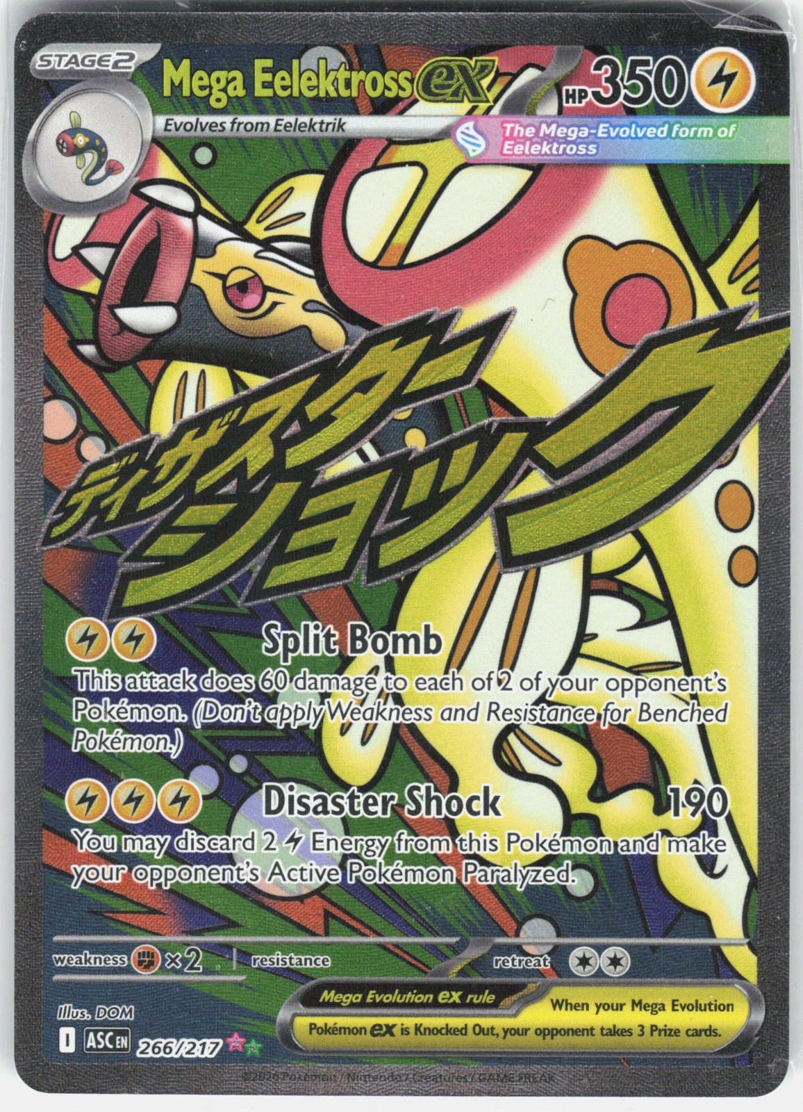 Mega Eelektross ex Holo Mega Attack Rare ME: Ascended Heroes 266/217 NM