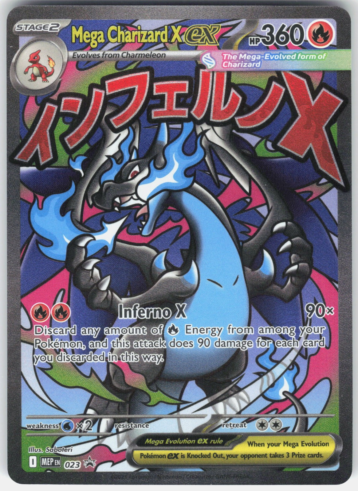 Mega Charizard X ex Holo Promo ME: Mega Evolution Promo 023 NM